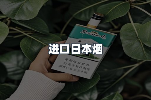 越南香烟系列